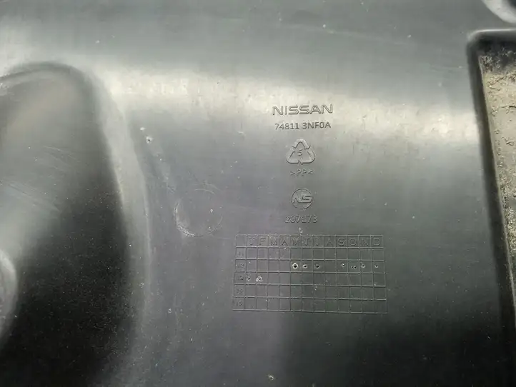Nissan Leaf I (ZE0) (2010 - 2017) 748113NF0A Защита двигателя — фото 4