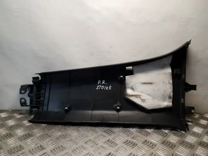 Volkswagen Sharan (2010 - 2015) 7N0867291A Нижняя обшивка стойки B — фото 2