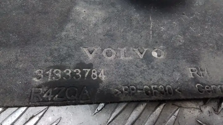 Volvo V60 (2010 - 2013) 31333784 Защита днища — фото 3
