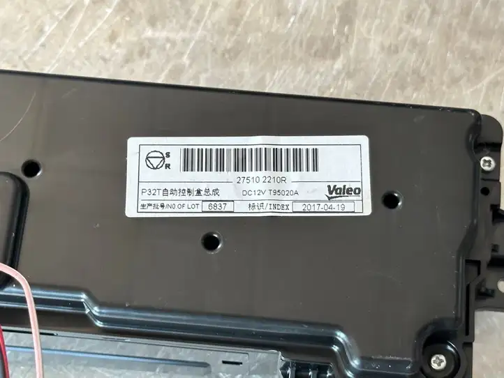 Renault Kadjar (2015 - 2018) 275102210R Отделка блока климат-контроля — фото 2
