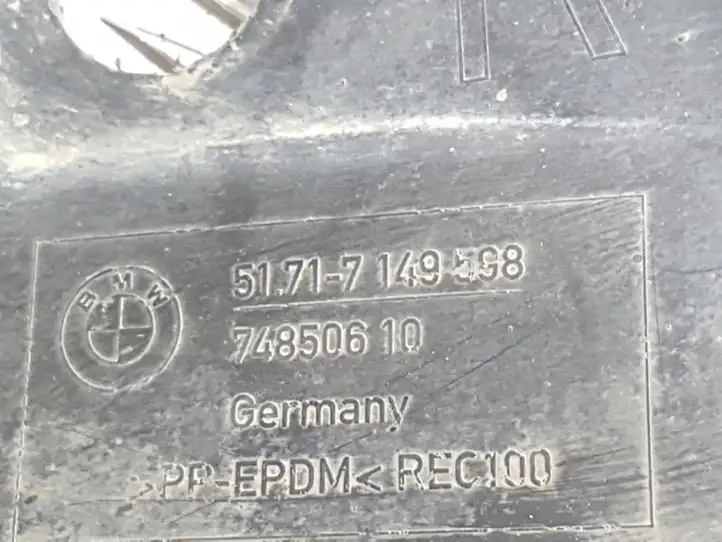 BMW 5 E60 E61 (2004 - 2010) 7149598 Защита днища передней части — фото 3