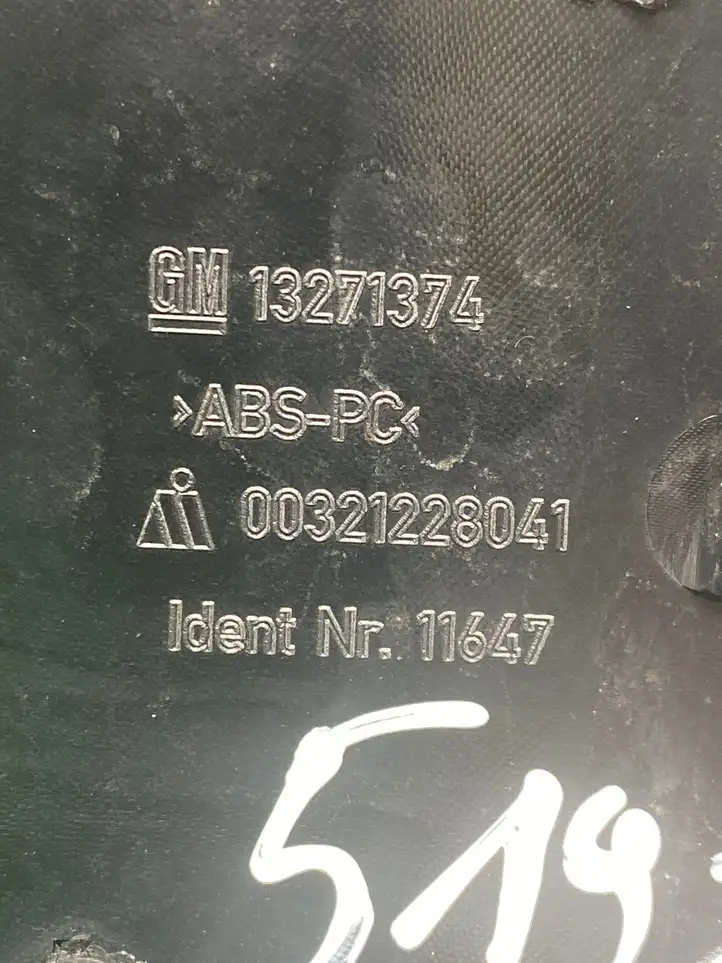 Opel Astra J (2009 - 2012) 13271374 Ручка крышки багажника — фото 6