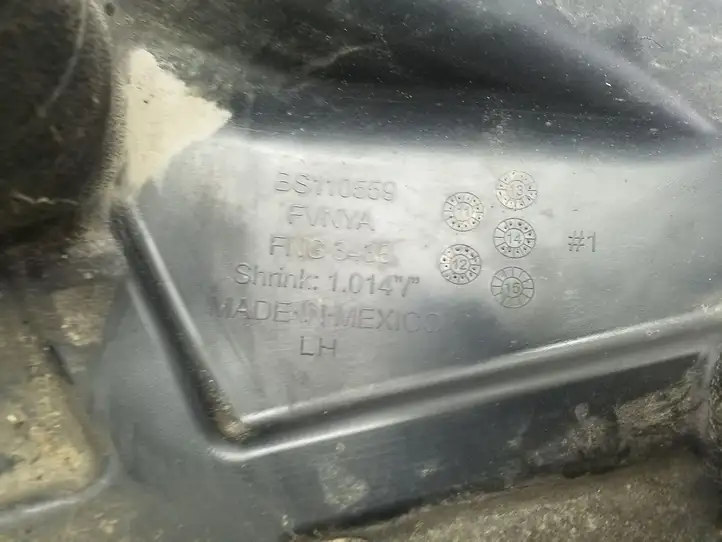Ford Fusion II (2013 - ) BS110559 Защита днища задней части — фото 4