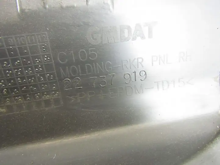 Opel Antara (2011 - 2017) Порог кузова — фото 7