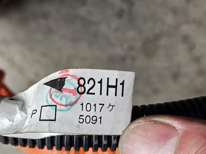 Lexus UX 300e (2020 - )  821H1 Другой проводник