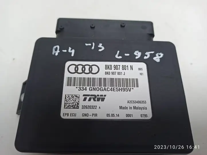 Audi A4 S4 B8 8K (2011 - 2015) Блок управления стояночным тормозом — фото 3