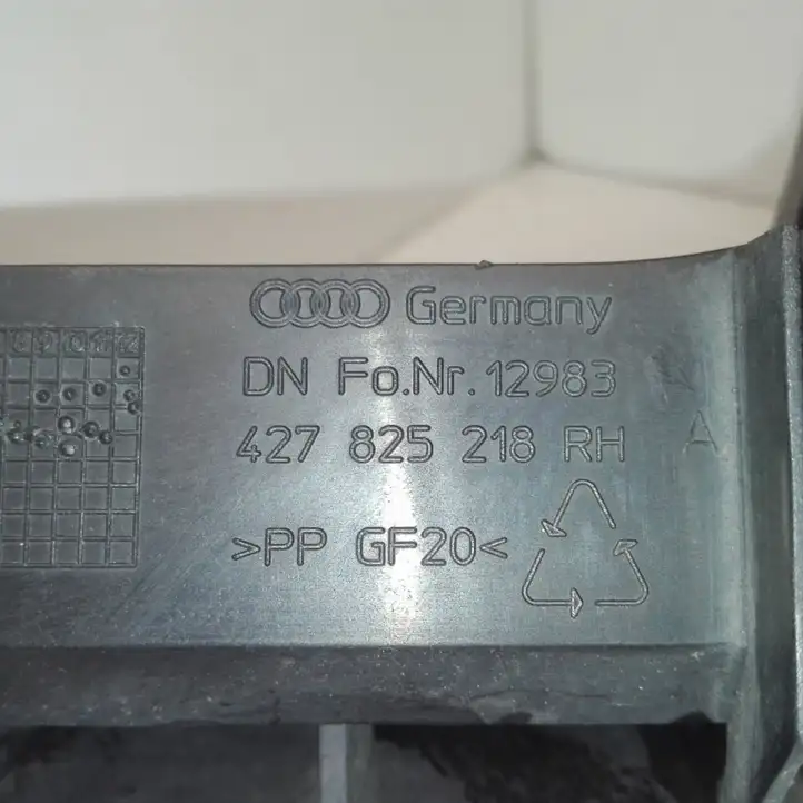 Audi A6 Allroad C5 (2000 - 2006) 4Z7825218RH Защита днища передней части — фото 4