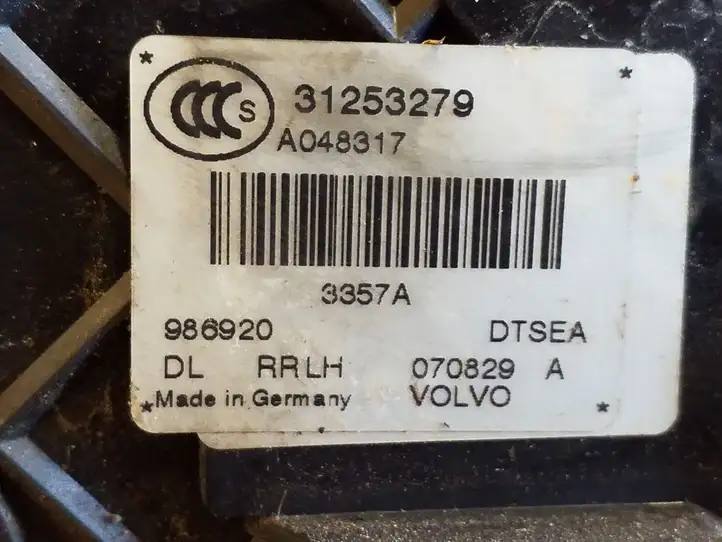 Volvo XC70 (2007 - 2013) 31253279 Замок задней двери — фото 3