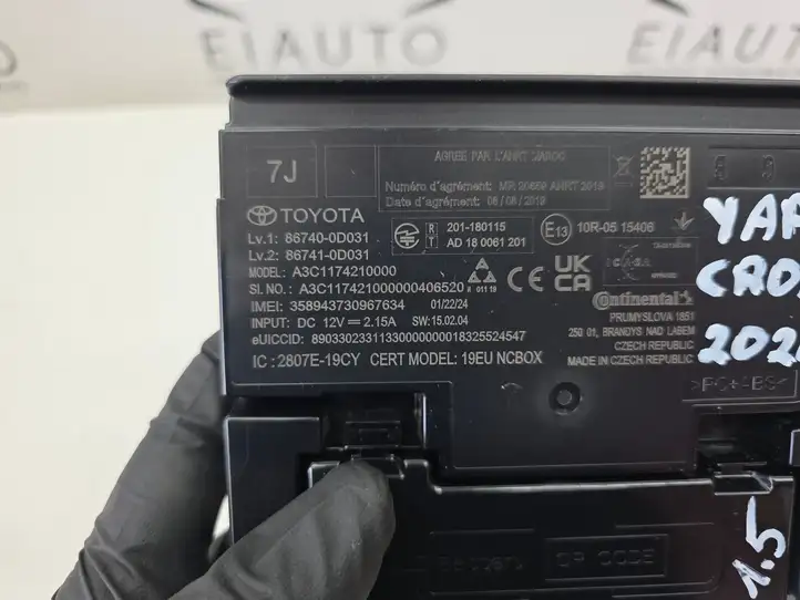 Toyota Yaris Cross (2020 - ) 867400D031 Блок GSM — фото 6
