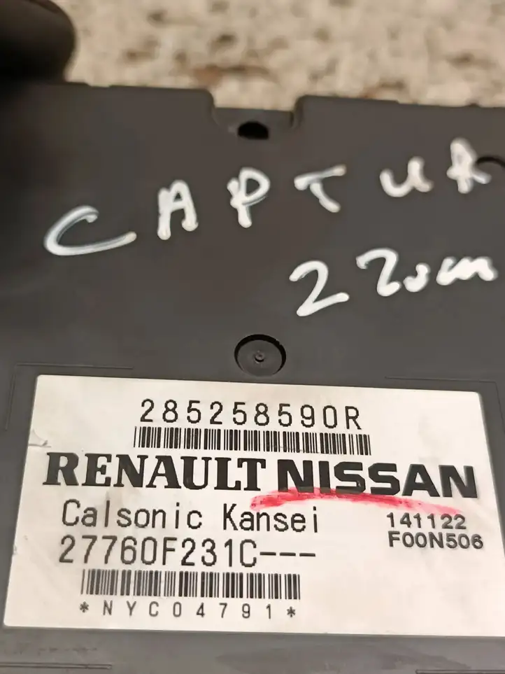 Renault Captur II (2020 - ) 285258590R Блок управления кондиционером — фото 3