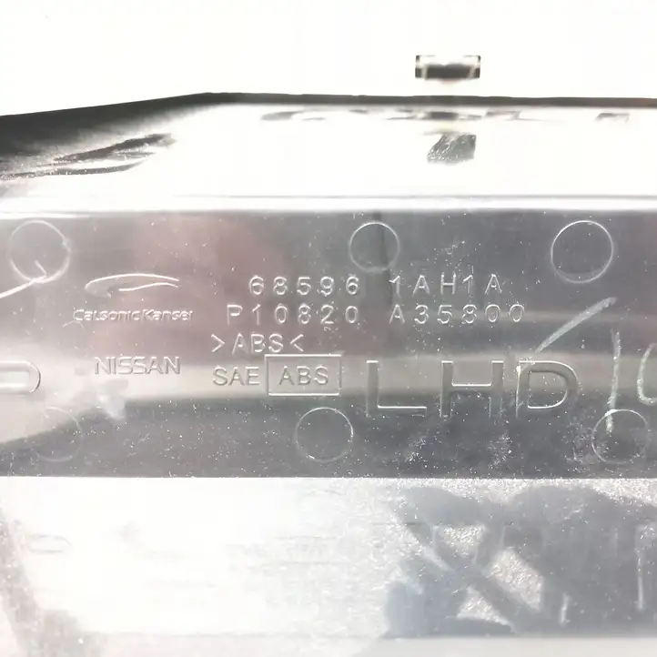 Nissan Murano Z51 (2009 - 2016) 685961AH1A Бардачок в сборе — фото 4