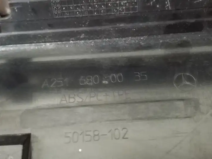 Mercedes-Benz R W251 (2005 - 2013) A2516800035 Внутренняя отделка переднего порога — фото 2