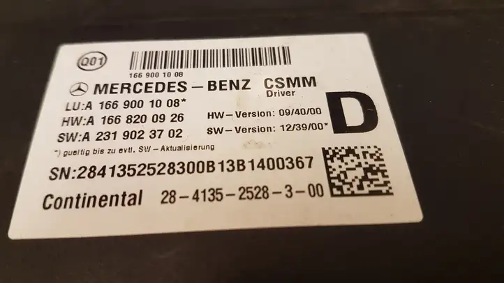 Mercedes-Benz GLC X253/C253 (2015 - ) A1669001008 Прочие блоки управления — фото 3