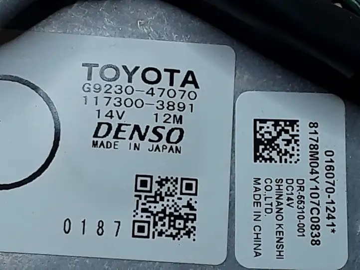 Toyota Prius (XW30) (2009 - 2015) G923047070 электрический вентилятор батареи автомобиля — фото 4