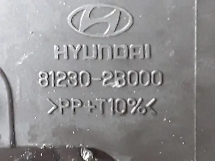 Hyundai Santa Fe (2005 - 2009) 812302B000 Замок крышки багажника — фото 3