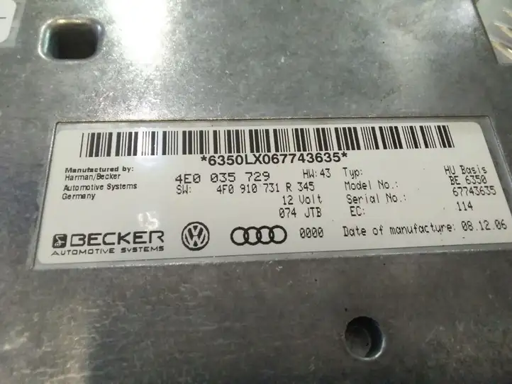 Audi A6 S6 C6 4F (2004 - 2008) 4E0035729 Прочие блоки управления — фото 3