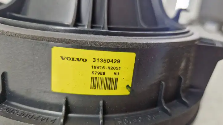 Volvo XC90 (2014 - 2019) 31350429 Динамики передних дверей — фото 5