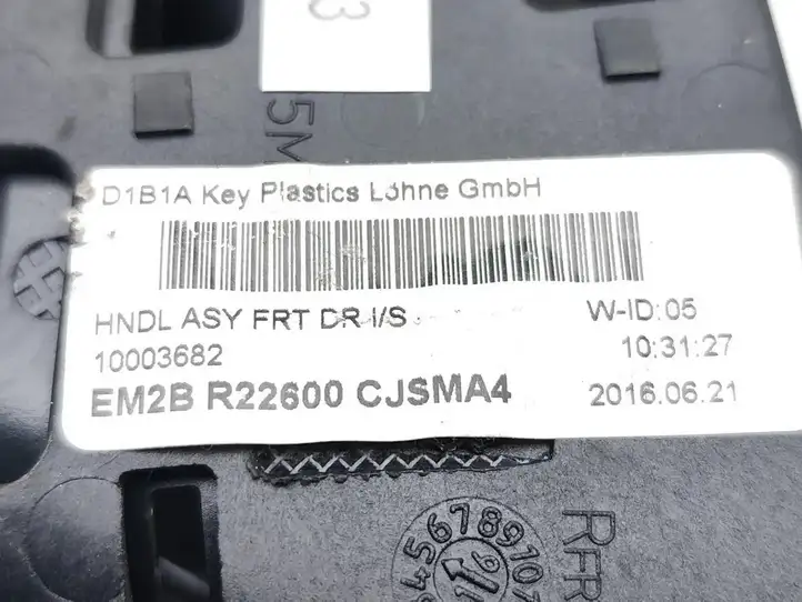 Ford Galaxy (2015 - ) EM2B-R22600-CJ Внутренняя ручка двери — фото 7