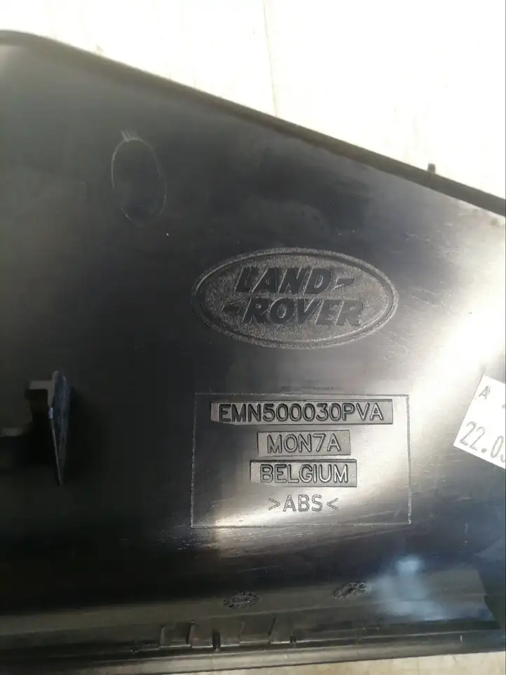 Land Rover Range Rover L322 (2005 - 2009) EMN500030PVA Прочие детали салона — фото 3