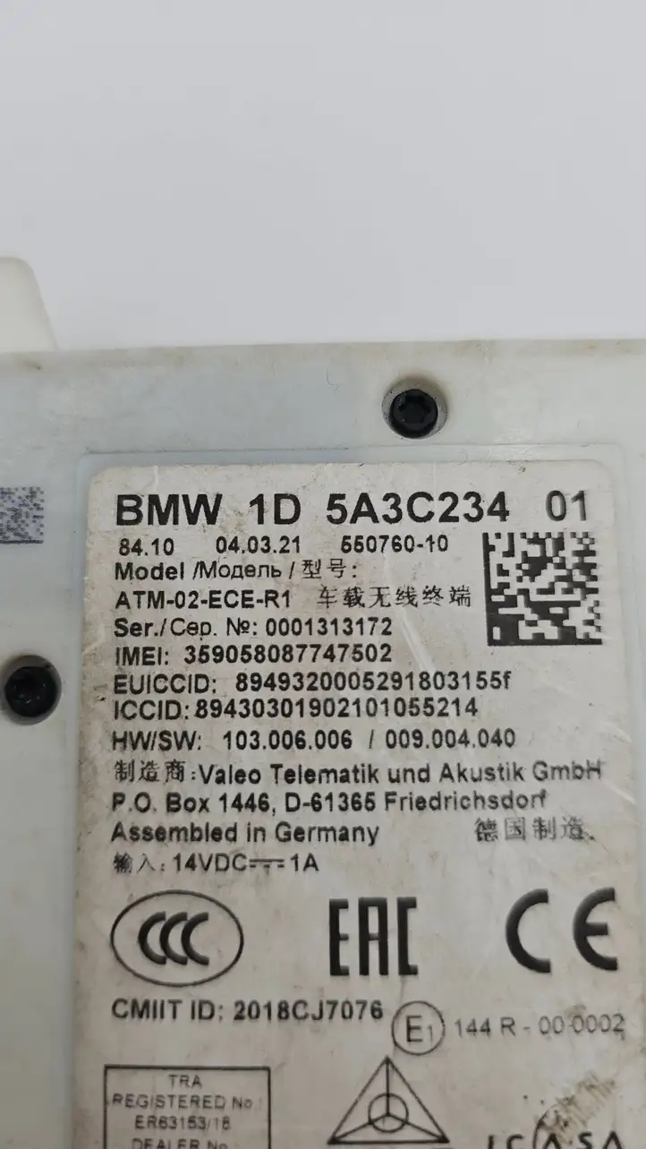 BMW 3 G20 G21 (2019 - ) 5A3C234 Блок управления антеннами — фото 3