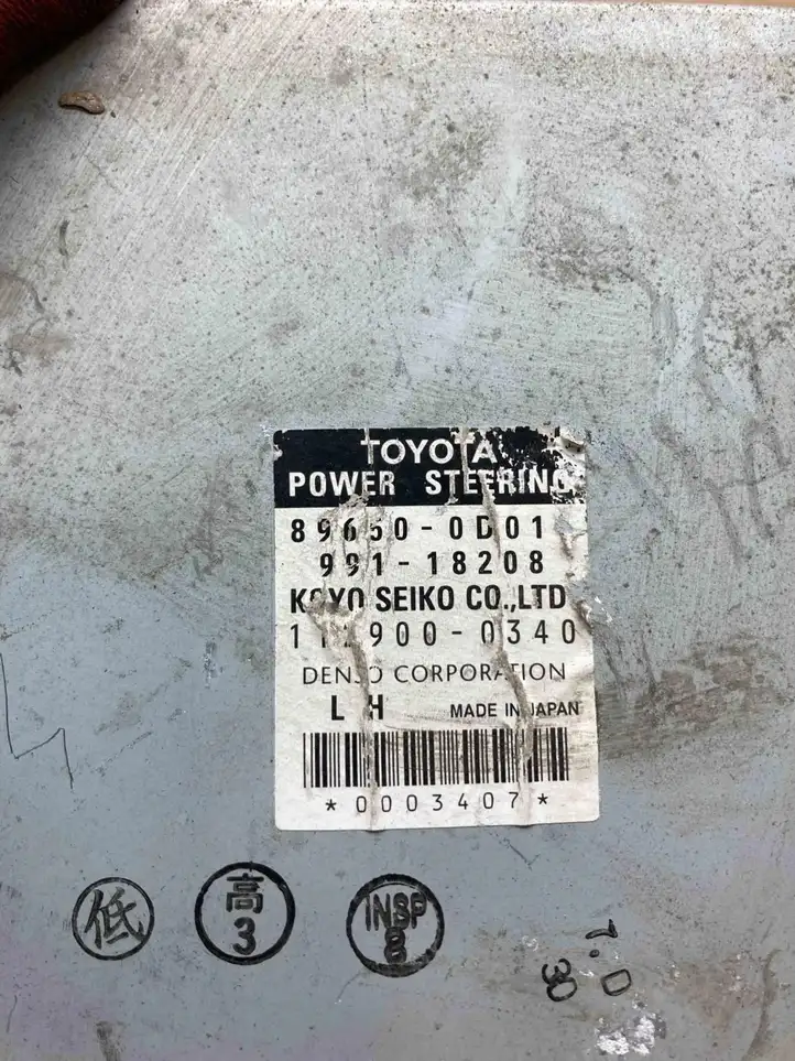 Toyota Avensis T270 (2009 - 2012) 896500D01 Блок управления усилителем руля — фото 5