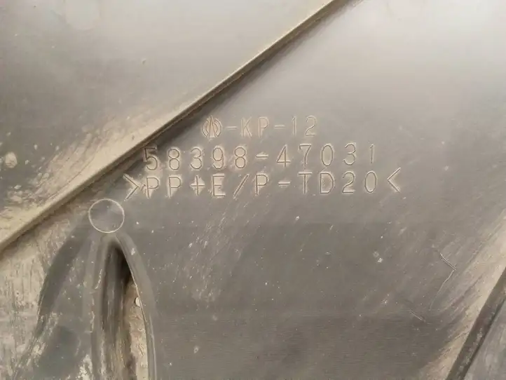 Toyota Prius (XW30) (2009 - 2015) 5839847031 Защита топливного бака — фото 2