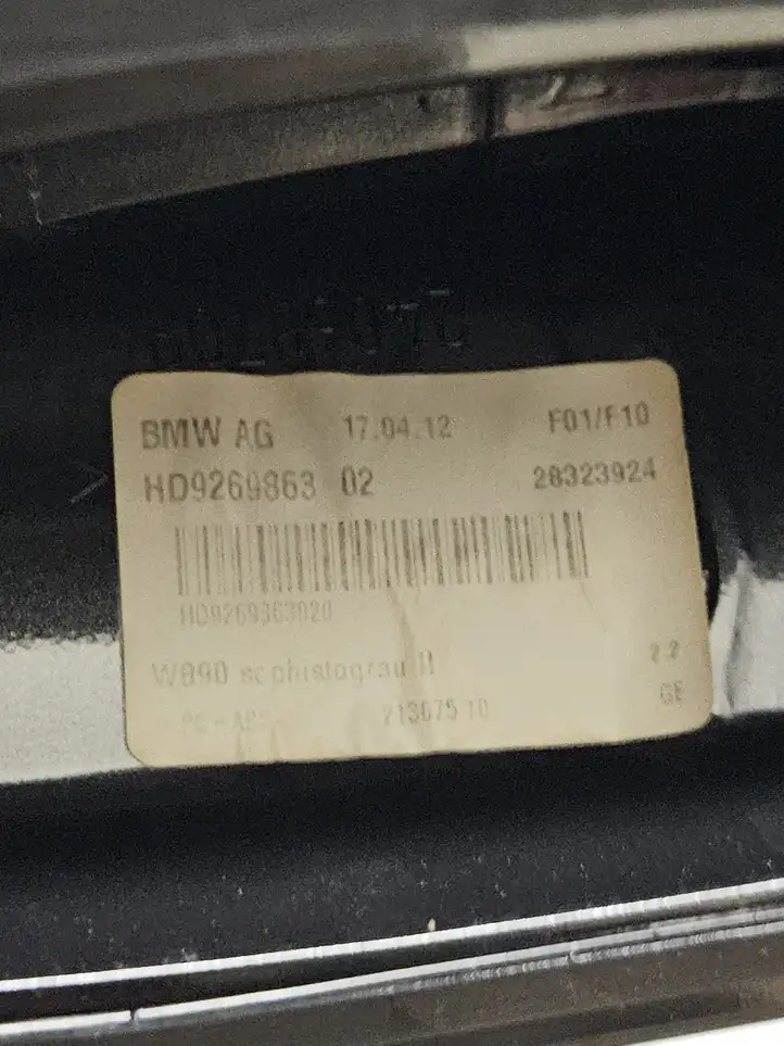 BMW 7 F01 (2008 - 2016) 9269863 Крышка GPS-антенны — фото 5