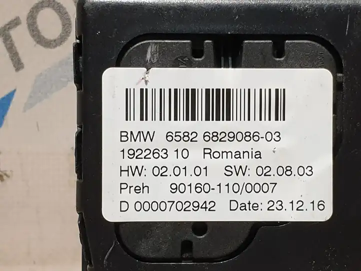 BMW 2 F45 (2014 - 2021) 6829086 Контроллер мультимедийной системы — фото 3