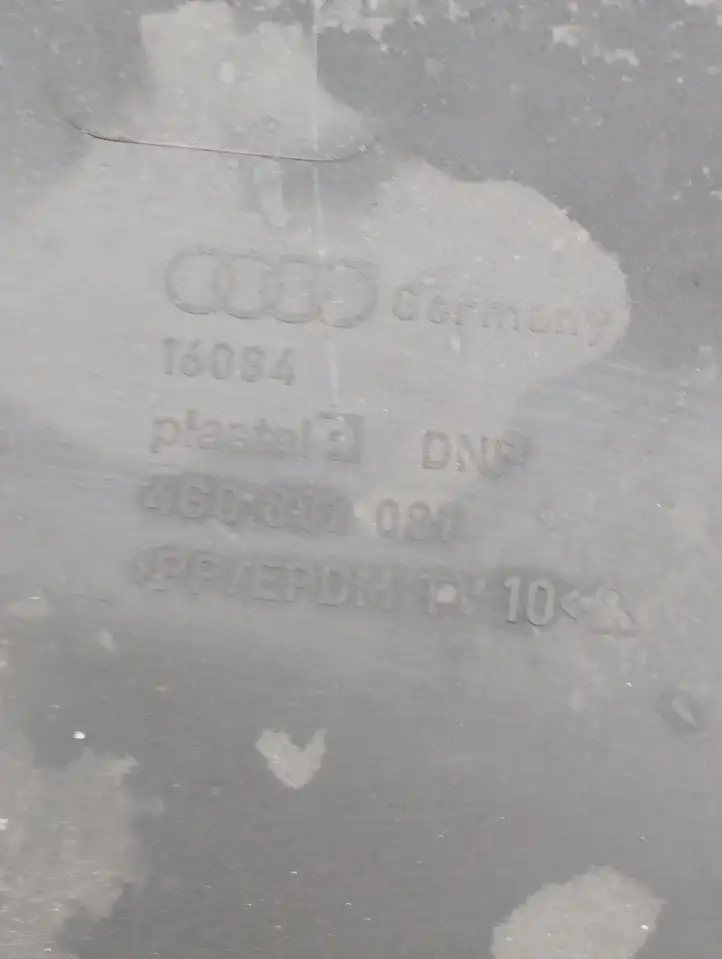 Audi A6 C7 (2011 - 2014) 4G0807081 Верхняя панель радиатора — фото 5