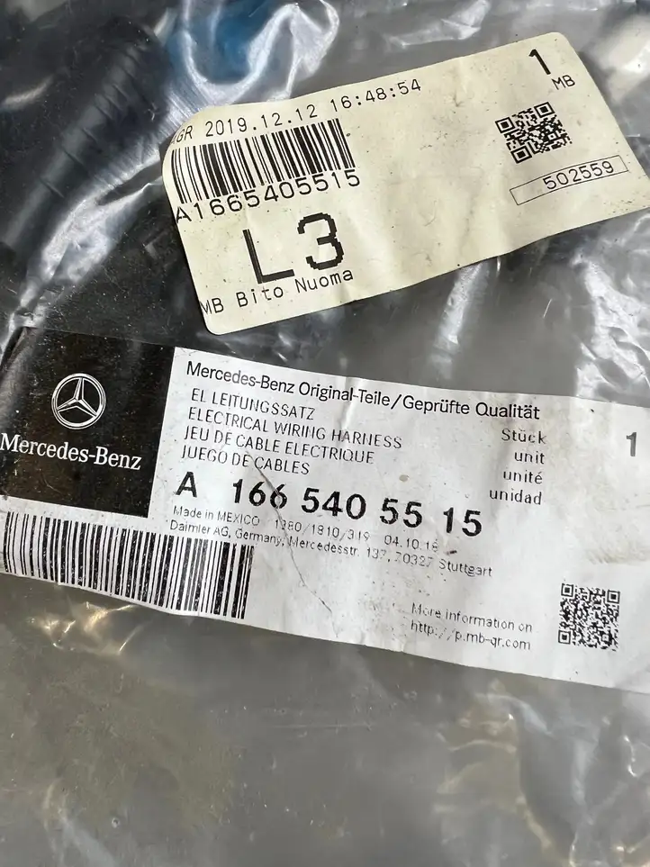 Mercedes-Benz GLE W166/C292 (2015 - 2019) A1665405515 Прочая электропроводка — фото 3