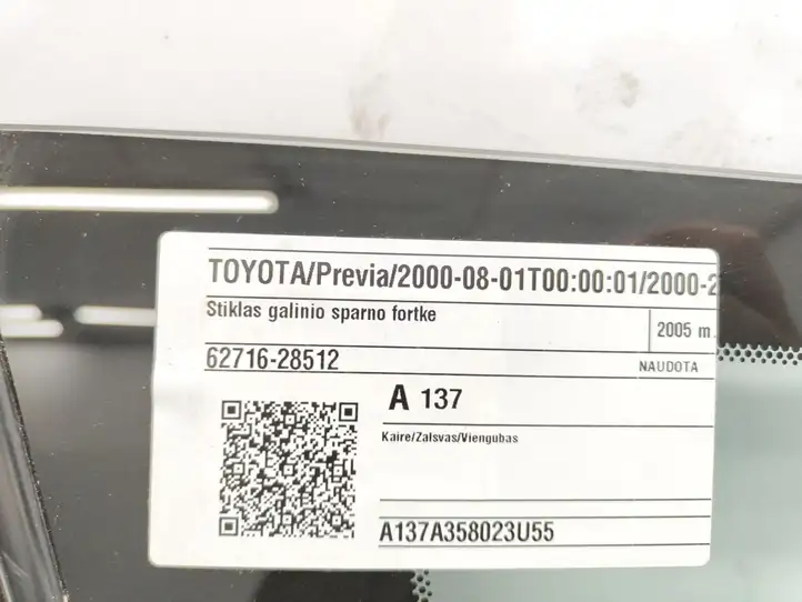 Toyota Previa (XR30, XR40) II (2000 - 2006) L4066H Заднее боковое стекло — фото 3