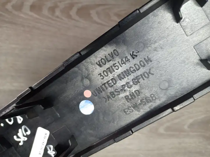 Volvo S80 (2006 - 2009) Отделка внутренней панели салона — фото 2
