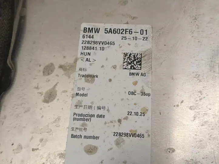 BMW 5 G30 G31 (2016 - ) 5A602F6 Преобразователь напряжения — фото 3