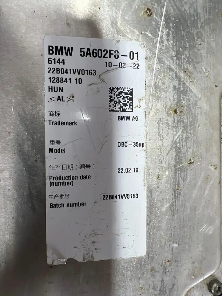 BMW 5 G30 G31 (2016 - ) 12884110 Преобразователь напряжения — фото 5