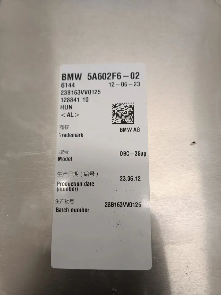 BMW 5 G30 G31 (2016 - ) V672403 Преобразователь напряжения — фото 2