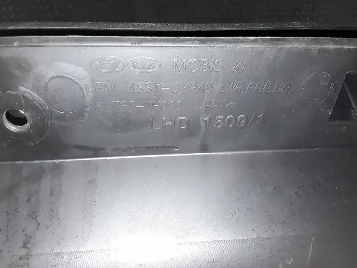 Kia Ceed (2006 - 2010) 847601H000 Вещевой ящик — фото 4