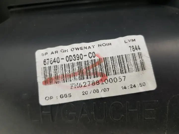 Toyota Yaris (2005 - 2009) 676400D390C0 Обшивка задней двери — фото 5