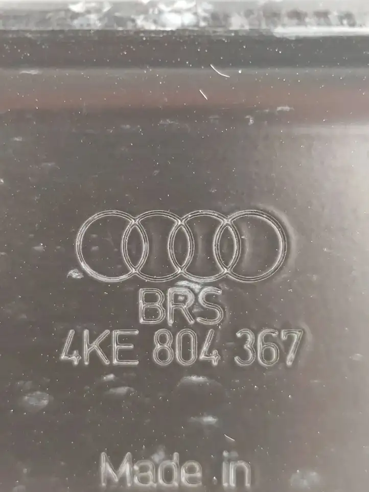 Audi e-tron (2018 - ) 4KE971845G Прочие детали моторного отсека — фото 4