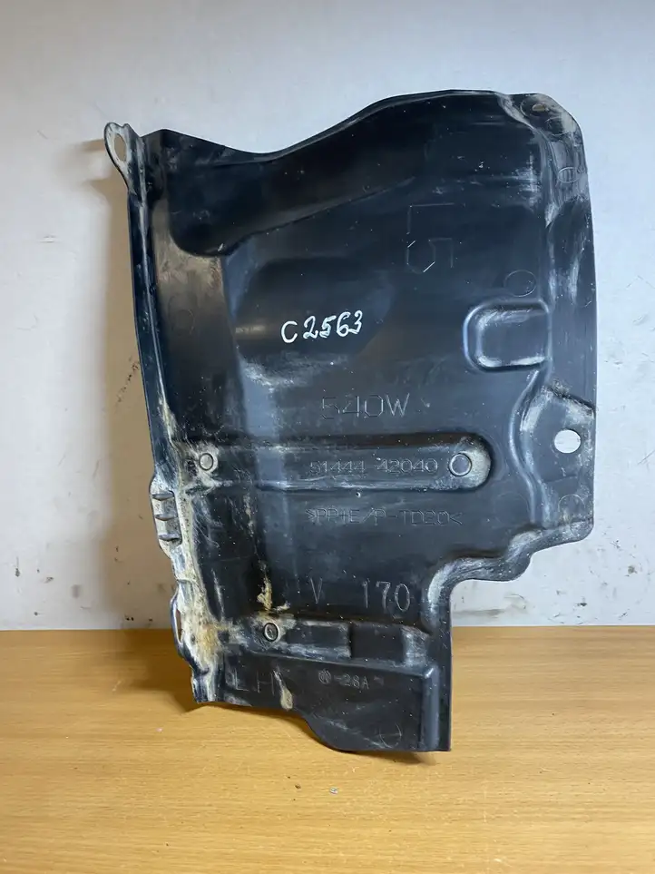 Toyota RAV 4 (XA50) (2018 - ) 5144442040 Защита двигателя — фото 1
