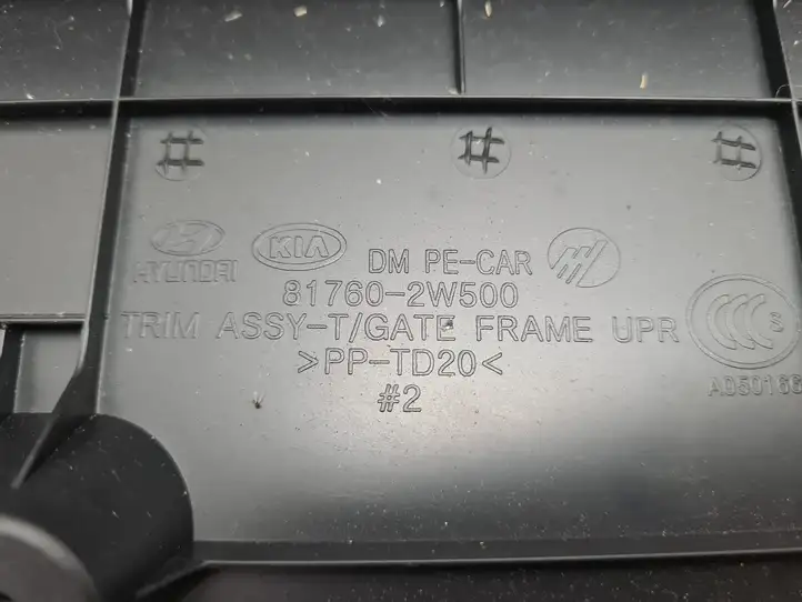 Hyundai Santa Fe (2012 - 2015) 817602W500 Обшивка багажника — фото 5