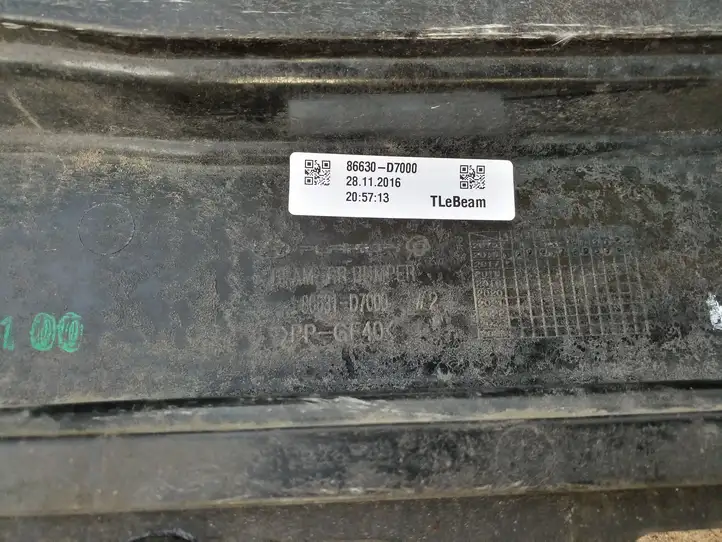 Hyundai Tucson TL (2015 - ) 86631D7000 Усилитель заднего бампера — фото 9