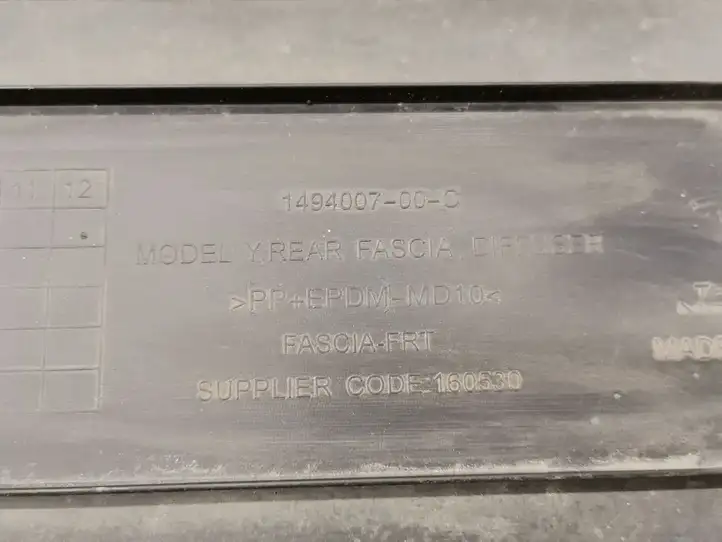 Tesla Model Y (2019 - 2024) 1494007-00-C Защита днища багажника — фото 3