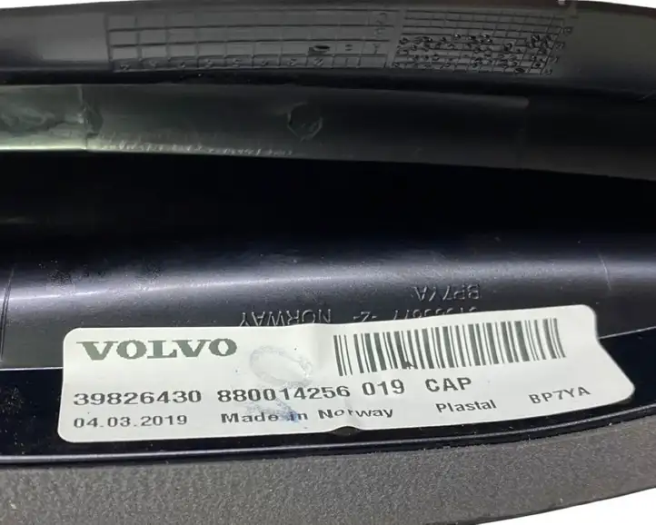 Volvo S90, V90 (2016 - 2020) 39826430 Крышка GPS-антенны — фото 5