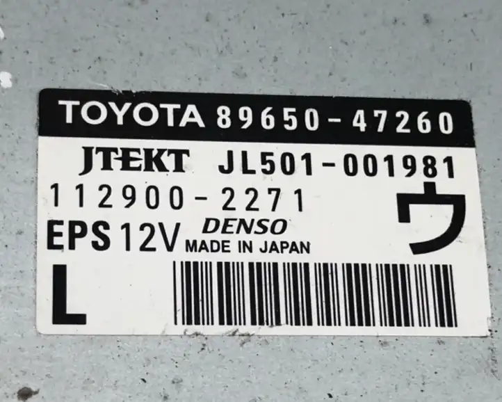 Toyota Prius (XW30) (2009 - 2015) 8965047260 Блок управления усилителем руля — фото 2