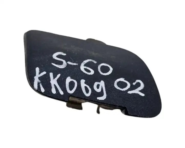 Volvo S60 (2000 - 2004) 09190077 Заглушка буксировочной петли бампера — фото 4