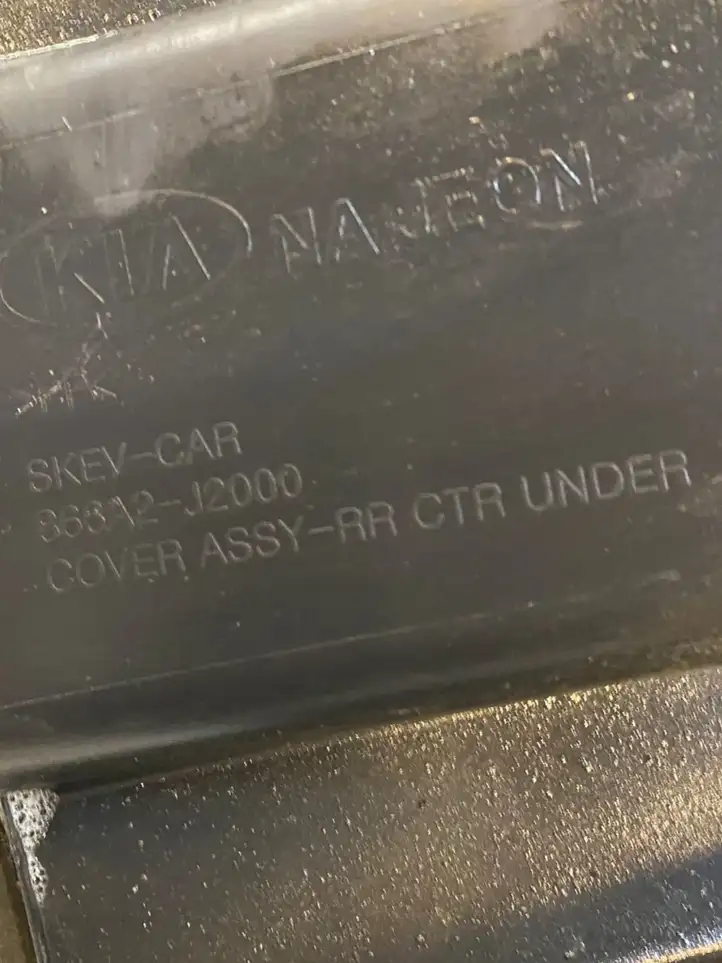 Kia Soul (2019 - ) 866A2J2000 Защита заднего бампера — фото 3