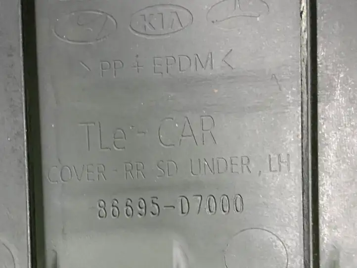 Hyundai Tucson TL (2015 - ) 86691D7000 Кронштейн заднего бампера — фото 6