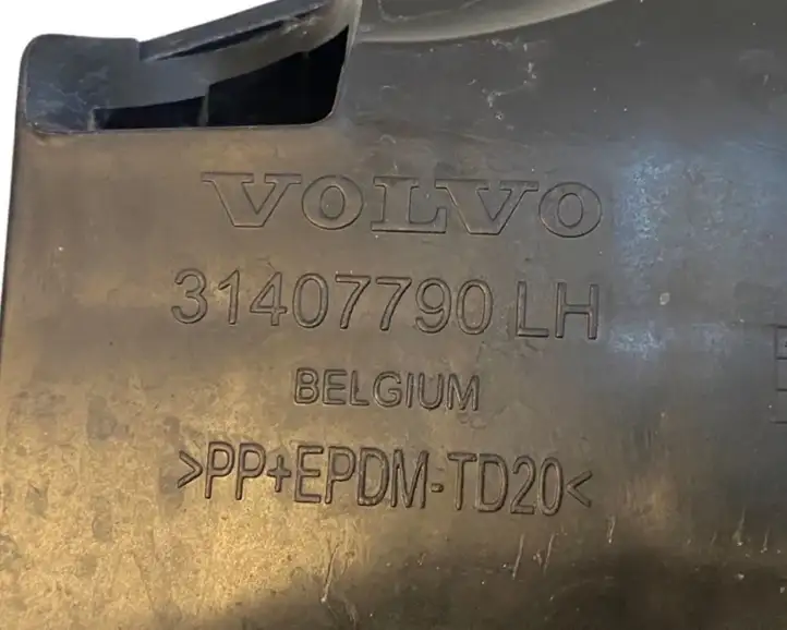 Volvo XC90 (2014 - 2019) 31407790 Усилитель заднего бампера — фото 8
