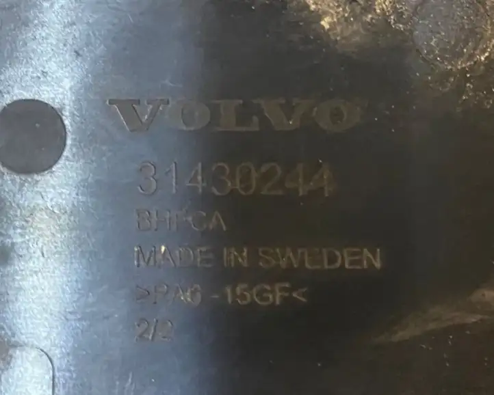 Volvo XC90 (2014 - 2019) 31449199 Боковая защита днища — фото 6