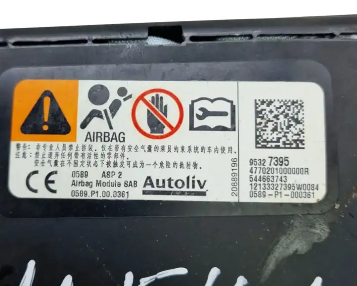 Opel Mokka (2012 - 2016) 95327395 Подушка безопасности сиденья — фото 4